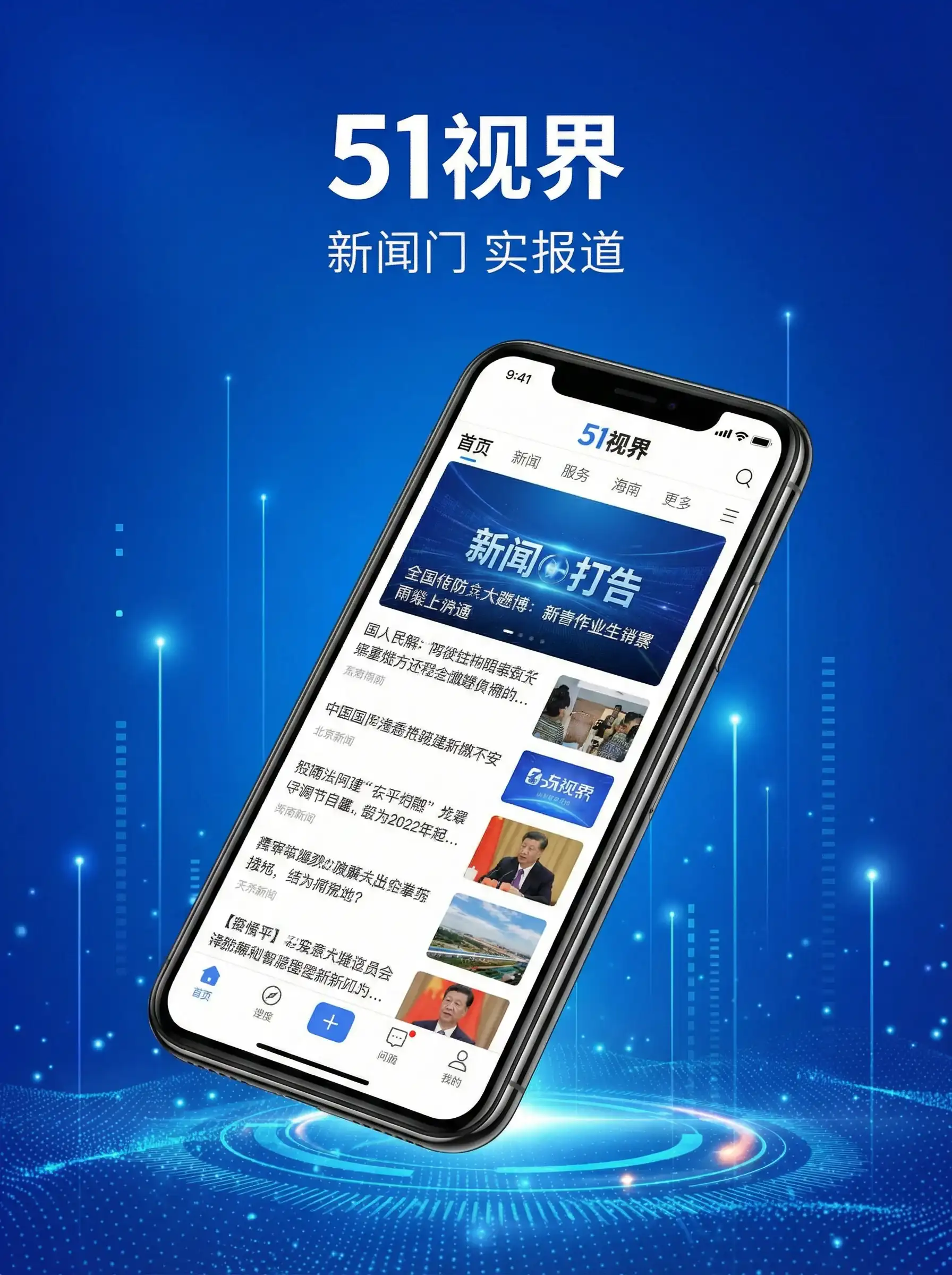 51视界APP手机客户端展示 - 《肉欲的渴望》在线观看 移动端